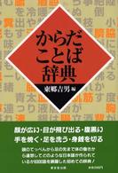 表紙