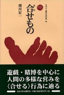 表紙