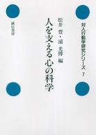 表紙