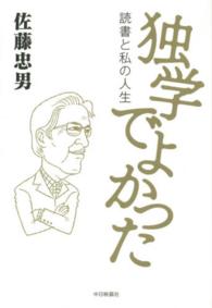 表紙