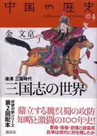 表紙