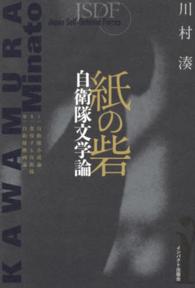 表紙