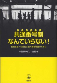 表紙