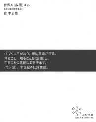表紙