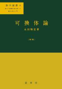 表紙