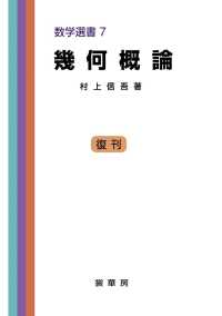 表紙