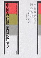 表紙