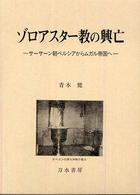表紙