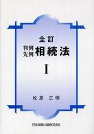 表紙