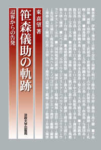 表紙