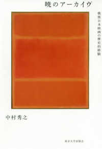 表紙