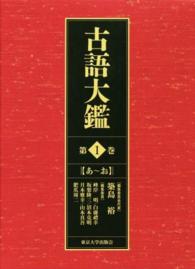 表紙