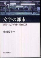 表紙