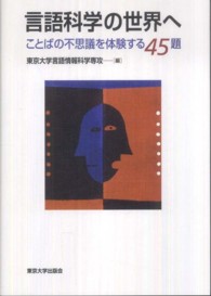表紙
