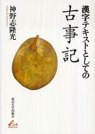 表紙