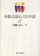 表紙