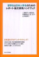 表紙