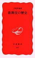 表紙