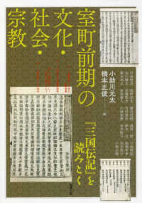表紙