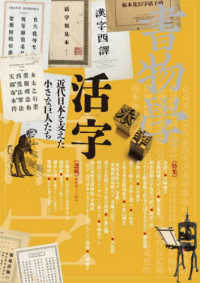 表紙