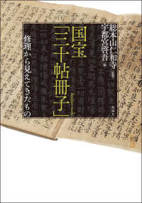表紙
