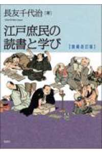 表紙
