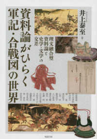 表紙