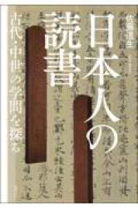 表紙