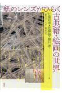 表紙