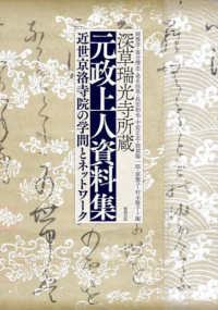 表紙