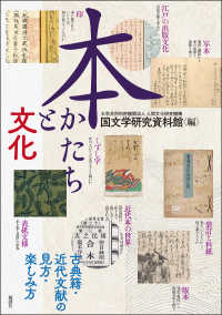 表紙