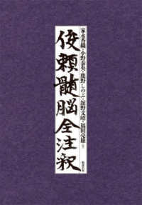 表紙