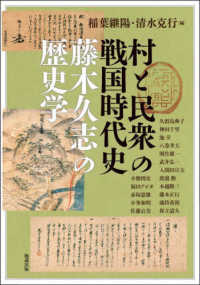 表紙