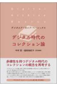 表紙