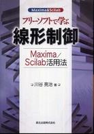 表紙