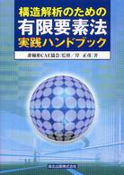表紙