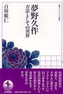 表紙