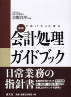 表紙