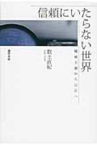 表紙