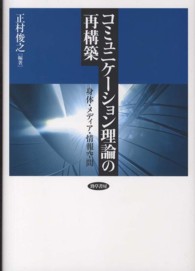 表紙