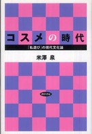 表紙