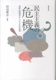 表紙