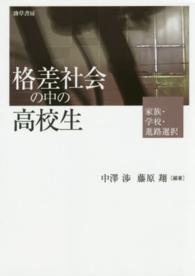 表紙