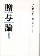 表紙