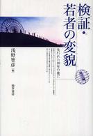 表紙