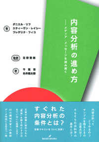 表紙