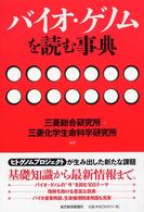 表紙