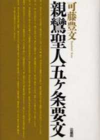 表紙