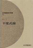 表紙