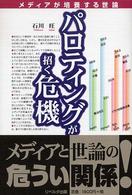 表紙